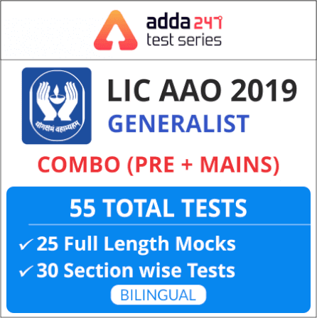 Best Mock Tests For LIC AAO 2019 Exam | IN HINDI | Latest Hindi Banking jobs_4.1