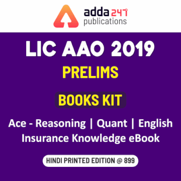 LIC AAO Prelims| Latest Books Kits & Mock Papers | Get 20% Off use code OFFER20 | Latest Hindi Banking jobs_3.1