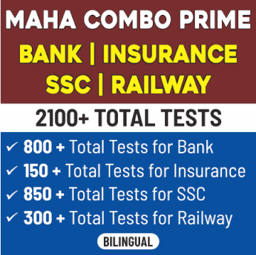 Maha Combo Prime | All In One | Bank, Insurance, SSC and Railways | Latest Hindi Banking jobs_3.1