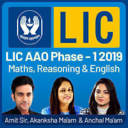 LIC AAO Quantitative Aptitude Miscellaneous Quiz: 18th April | Latest Hindi Banking jobs_16.1