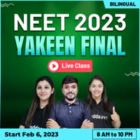 CUET Syllabus 2023, Exam Subject list PDF For Science, Arts Students_110.1
