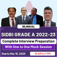 SIDBI Grade A Interview Call Letter 2023: SIDBI ग्रेड A इंटरव्यू कॉल लेटर 2023, डाउनलोड करें फेज़ 2 का एडमिट कार्ड |_50.1