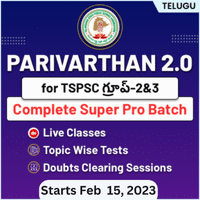 TSPSC Polytechnic Lecturer Exam Date 2023 Released, Check exam schedule |_50.1