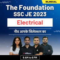 "The Foundation" SSC JE 2023 Electrical Engineering Batch | Online Live Classes By Adda247
