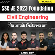 SSC JE 2023 Foundation Pro Civil Engineering Batch | Online Live Classes By Adda247