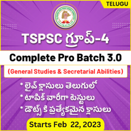 TSPSC Group-4 Complete Pro Batch 2.O