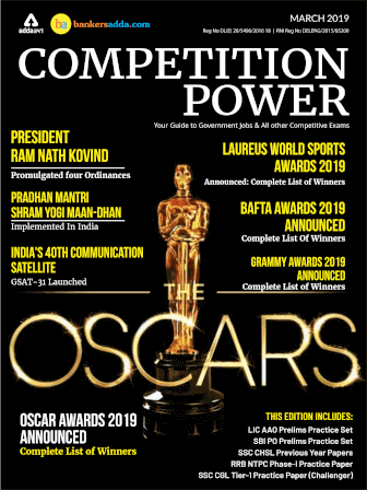 Competition Power March 2019 Magazine eBook – English Edition | Latest Hindi Banking jobs_3.1