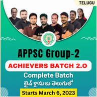Polity Quiz in Telugu 06 March 2023 For All Competitive Exams |_50.1