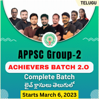 APPSC Group 2 Exam Pattern 2023 [NEW], Download Pdf Here |_60.1