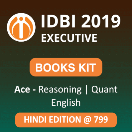 Best Books for IDBI 2019 Exam: Assistant Manager & Executives Recruitment | IN HINDI | Latest Hindi Banking jobs_4.1