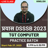 प्रयास DSSSB 2023 TGT COMPUTER PRACTICE BATCH | Hinglish | Live Class | Complete Batch By Adda247