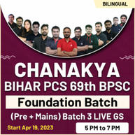 CHANAKYA BIHAR PCS 69th BPSC (Pre + Mains) Batch 3 | LIVE GS Foundation Batch | Online Live Classes By Adda247