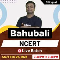 Bahubali NCERT Live Batch | Online Live Classes By Adda247