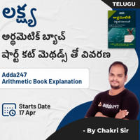 adda247