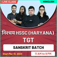 निश्चय HSSC (HARYANA) TGT Sanskrit Batch Online Live Classes | Bilingual | Complete Batch By Adda247