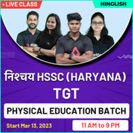 निश्चय HSSC (HARYANA) TGT PHYSICAL EDUCATION BATCH | LIVE CLASS I HINGLISH | LIVE BATCH BY ADDA247