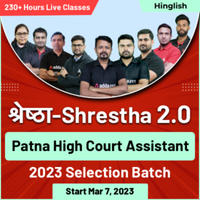 Patna High Court Assistant Recruitment 2023 Notification - Apply Online for 550 Vacancy_60.1