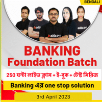 adda247