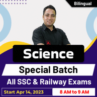 Science Special Batch for All SSC & Railway Exams Online Live Classes | Complete Batch By Hinglish | By Adda247