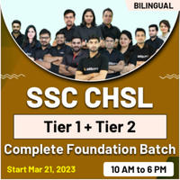 SSC CHSL परीक्षा दिवस दिशानिर्देश_50.1
