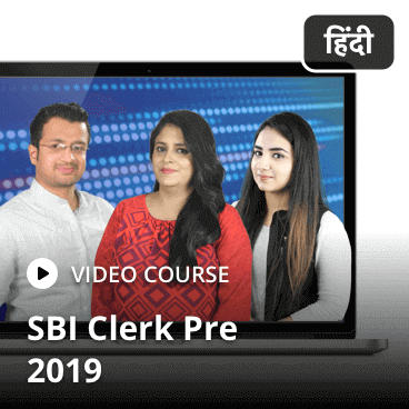 SBI PO-Clerk Pre 2019 Video Course (English/ Hindi Medium) |_5.1