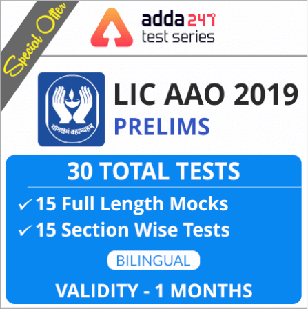 Special Offer on LIC AAO 2019 Online Test Series & eBooks |_4.1