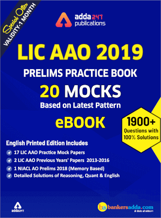 Special Offer on LIC AAO 2019 Online Test Series & eBooks | IN HINDI | Latest Hindi Banking jobs_5.1
