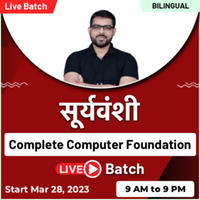 adda247
