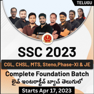 SSC Complete Foundation Batch (2023-24) | Telugu | Online Live Classes By Adda247