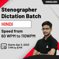 Stenographer Dictation Batch | Speed from 60 WPM to 110 WPM | HINDI | Online Live Classes By Adda247