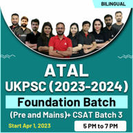 ATAL UKPSC (2023-2024) Foundation Batch (Pre and Mains)+ CSAT Batch-3 | Online Live Classes By Adda247