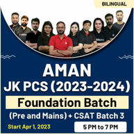AMAN JK PCS (2023-2024) Foundation Batch (Pre and Mains)+ CSAT Batch 3 | Online Live Classes-By Adda247
