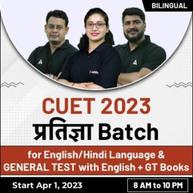 CUET 2023 (प्रतिज्ञा Plus Batch) For English / Hindi & General Test with English Language & General Test Printed Books | Bilingual Live Classes by Adda247