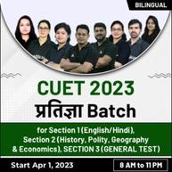 CUET 2023 (प्रतिज्ञा Batch) For Arts Domain Subjects | Bilingual | Online Live Classes By Adda247