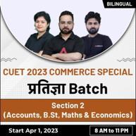 CUET Commerce Special 2023 (प्रतिज्ञा Batch) For Commerce Domain Subjects | Bilingual | Online Live Classes By Adda247