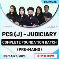 PCS (J) - Judiciary Complete Foundation Batch (PRE+MAINS) | Bilingual | Online Live Classes By Adda247