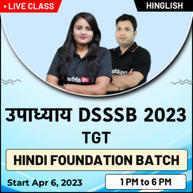 उपाध्याय DSSSB 2023 TGT Hindi Foundation Batch | Online Live Classes By Adda247
