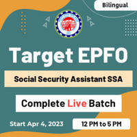 EPFO SSA Eligibility 2023, Education Qualification and Age_50.1