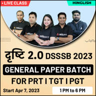 दृष्टि 2.0 DSSSB 2023 General Paper Batch For PRT I TGT I PGT | Hinglish | Online Live Classes By Adda247