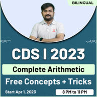 CDS I 2023 Complete Arithmetic (Free Concepts + Tricks) | Online Live Classes By Adda247