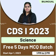 CDS I 2023 Science Free 5 Days MCQ Batch | Bilingual | Online Live Classes By Adda247