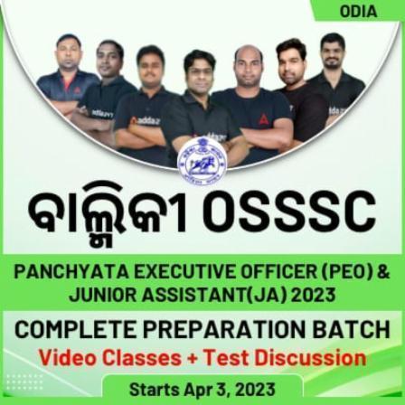 OSSSC PEO & JUNIOR ASSISTANT 2023
