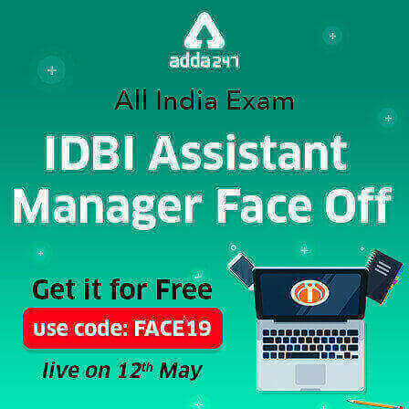 IDBI Assistant Manager Face Off: Attempt All India Exam For IDBI Bank 2019 | Extended For Today |_3.1