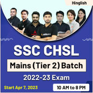 SSC CHSL Mains (Tier 2) Batch 2022-23 Exam Hinglish | Online Live Classes By Adda247