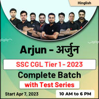SSC CGL Exam Date 2023 Out, Complete Tier 1 Exam Schedule_70.1