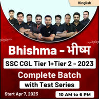Bhishma - भीष्म SSC CGL Tier 1 + Tier 2 - 2023 Complete Batch with Test Series | Hinglish | Online Live Classes By Adda247