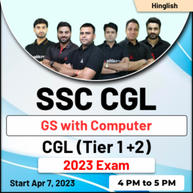 SSC CGL - GS with Computer for CGL (Tier 1 +2 ) 2023 Exam | Hinglish | Online Live Classes by Adda247