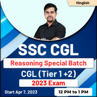 SSC CGL - Reasoning Special Batch for CGL (Tier 1 +2 ) 2023 Exam | Hinglish | Online Live Classes by Adda247