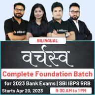 Varchasva | Complete Foundation Batch for 2023 Bank Exams | SBI IBPS RRB | Online Live Classes By Adda247