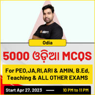 ODIA 5000 MCQ Special Batch For PEO,JA,RI & ARI & ALL Other Exams (ସମସ୍ତ Competitive ପରୀକ୍ଷା ପାଇଁ ପ୍ରଯୁଜ୍ୟ ବ୍ୟାଚ୍) | Bilingual | Online Live Classes by Adda247